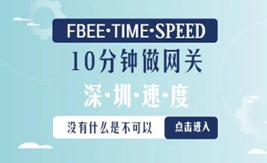 看完它，你也能10分鐘做出一個(gè)Zigbee網(wǎng)關(guān)