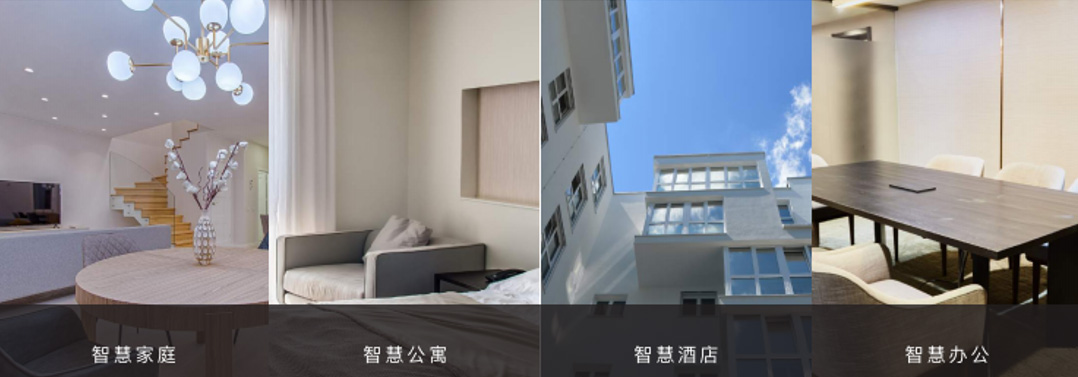 智能家居用zigbee還是wifi好？